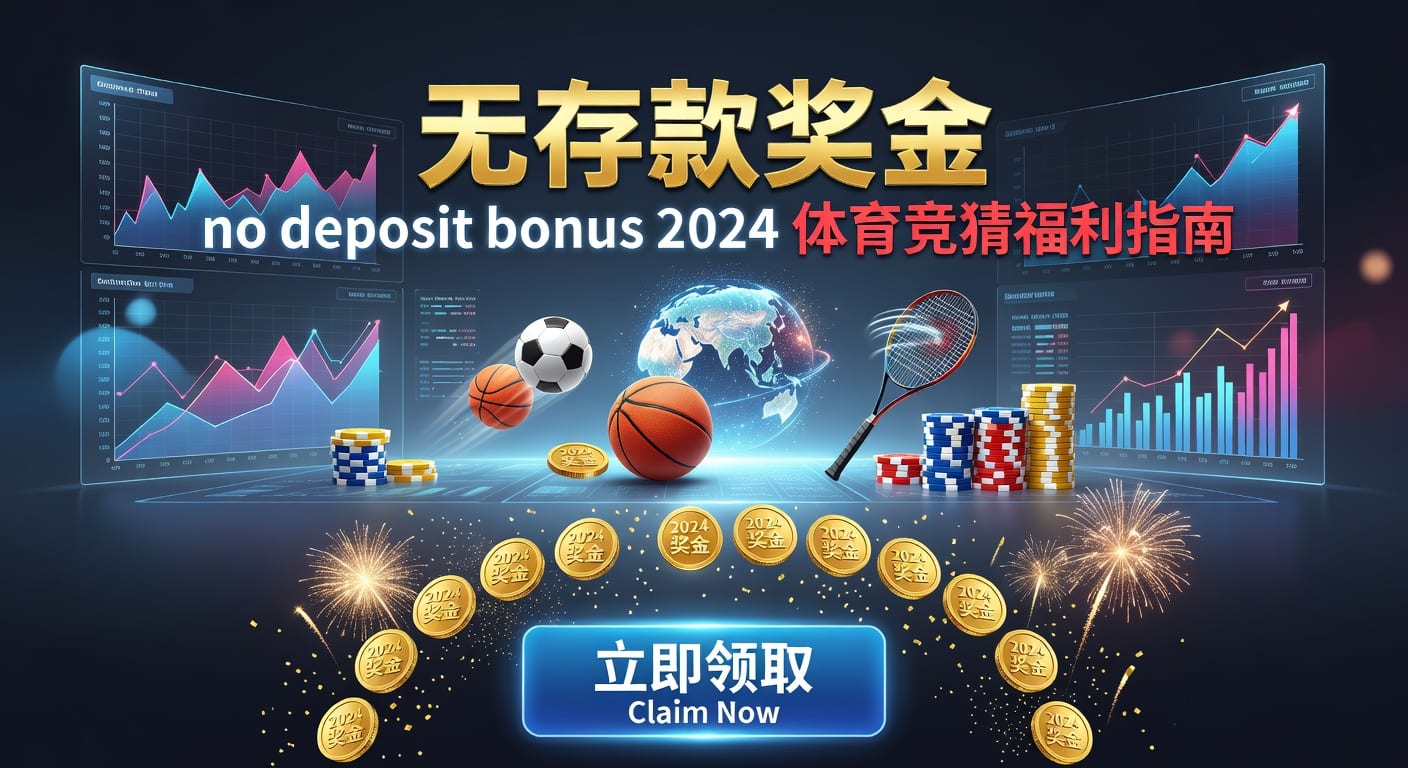 存款 deposit 乐鱼体育官网 2026世界杯投注入口